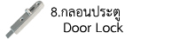 Koche