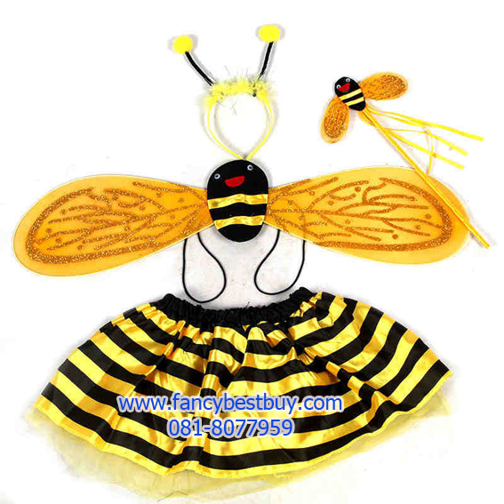 ชุดเด็กแฟนซี ชุดผึ้ง สำหรับเด็กขนาด 95-130 ซม. (1ชุด มี ปีก+กระโปรง+ที่ประดับศรีษะ+ไม้วิเศษ)