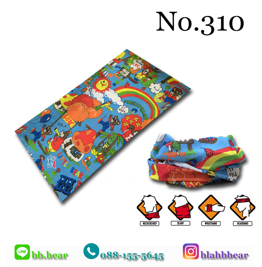 ผ้าบัฟ - 310