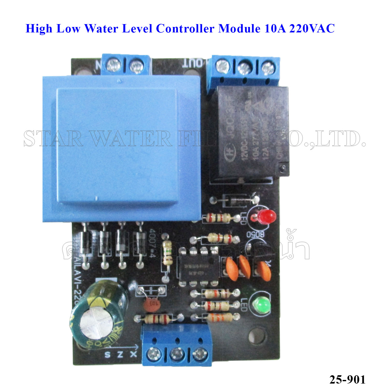 Module เครื่องควบคุมระดับของเหลว น้ำ 220VAC 10A (2200 W)