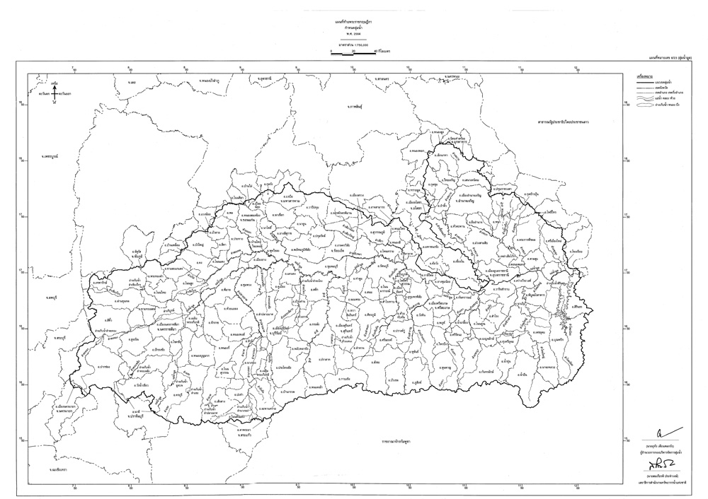 กำหนดลุ่มน้ำ ทั่วไทย ปี 2564 (ใหม่สุด) พร้อมแผนผังลุ่มน้ำ ขนาดมาตรฐาน 23 แผ่น