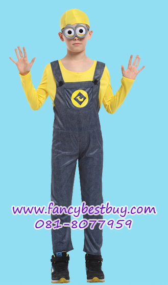 ชุดแฟนซีเด็กมินเนี่ยน Minions (รวมแว่นตามินเนี่ยน) มีขนาด M