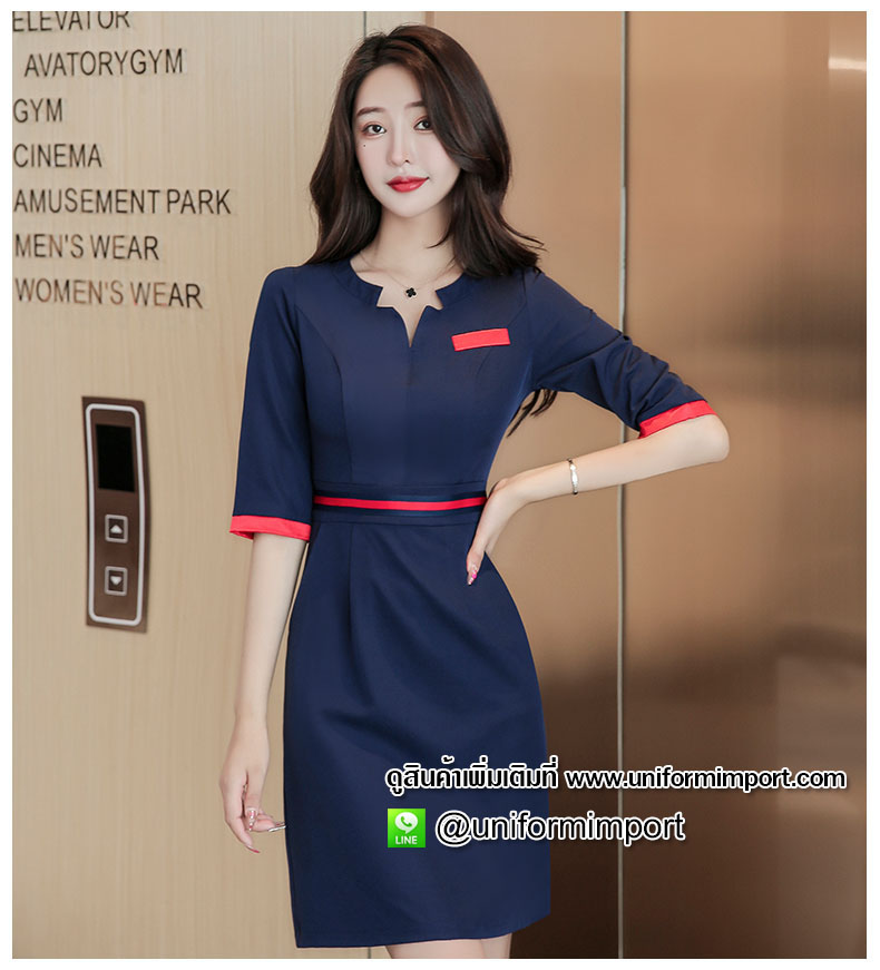 ชุดเดรสพนักงาน