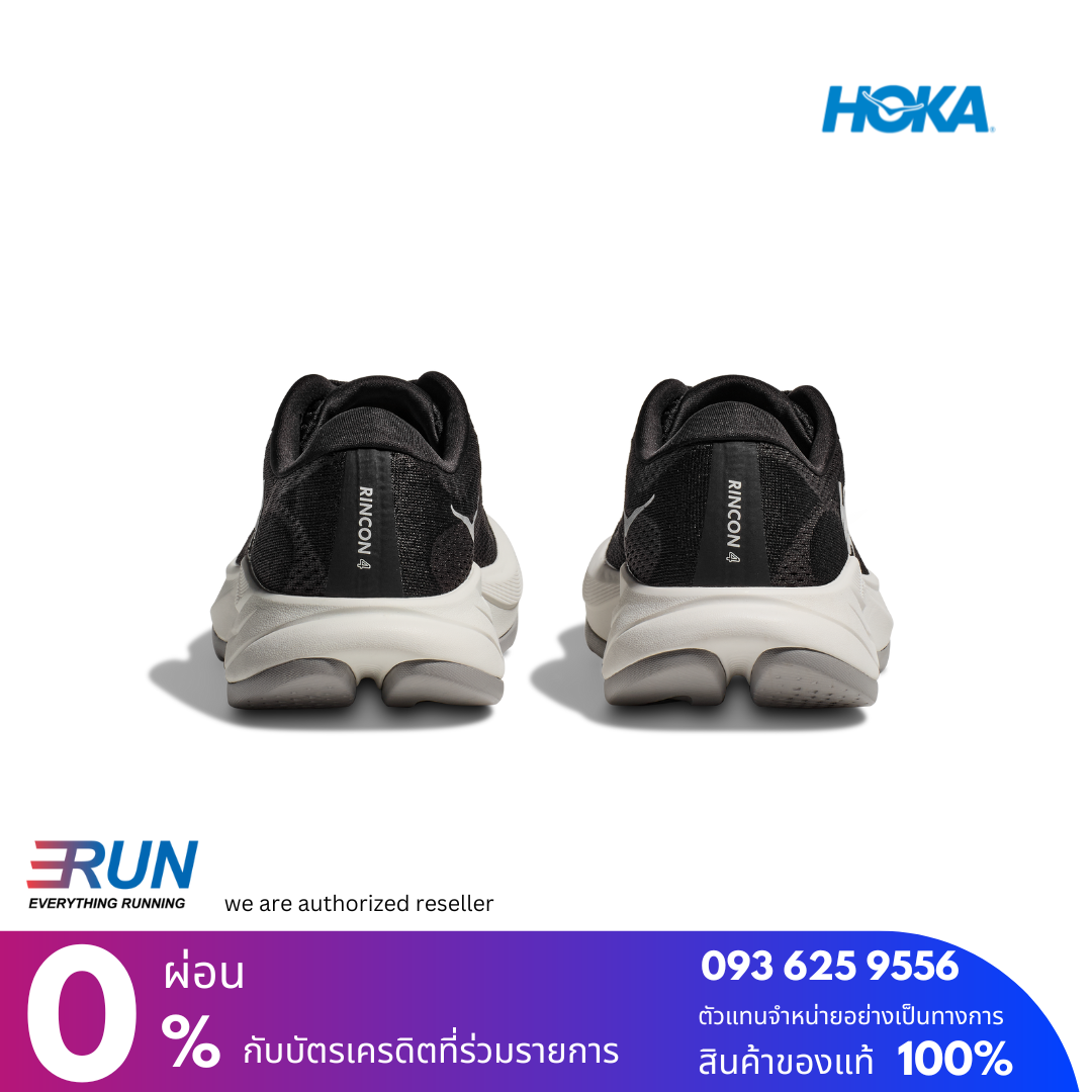 HOKA Rincon 4 Men Wide (หน้าเท้ากว้าง) New color