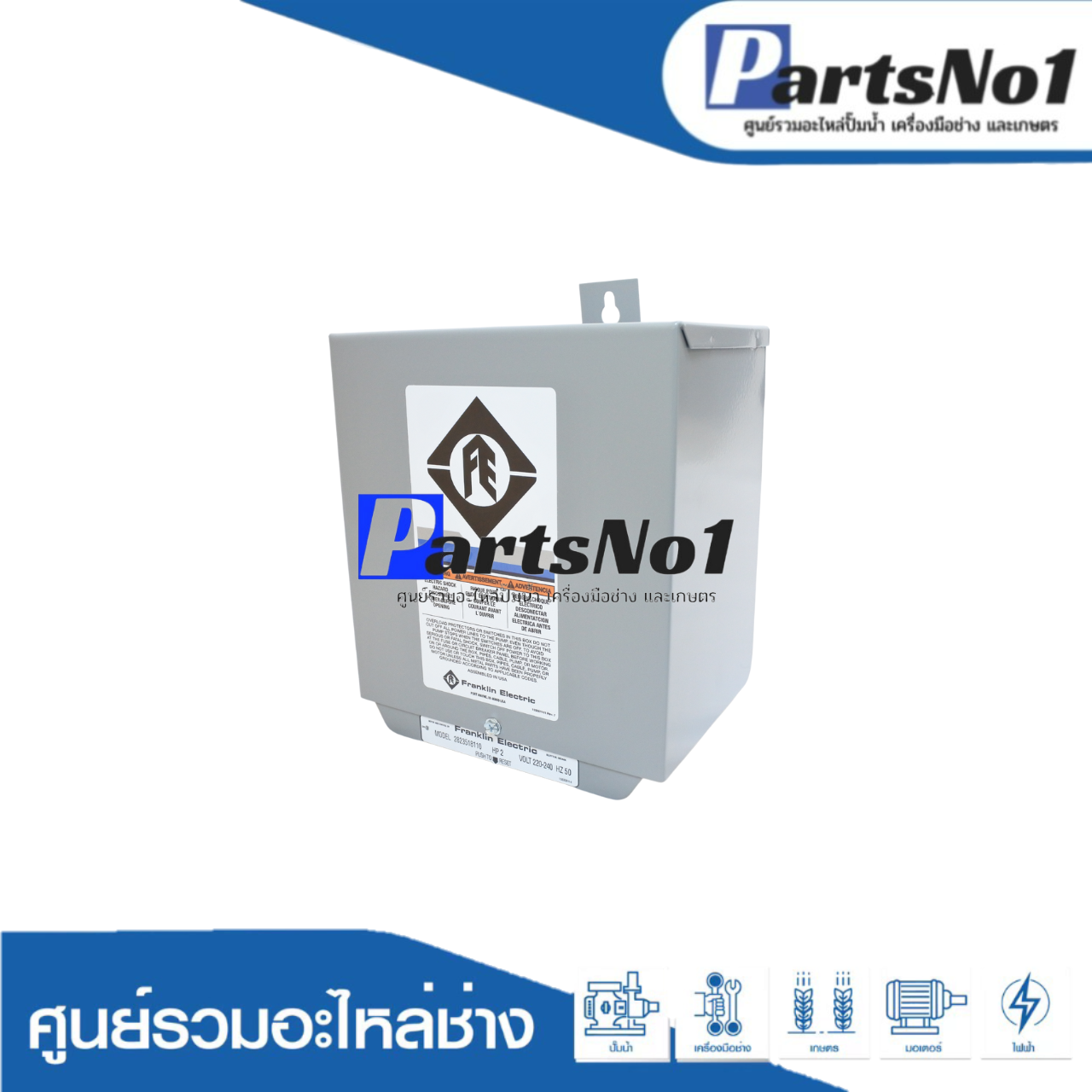 Franklin Control Box 2.0 HP 1เฟส 220V