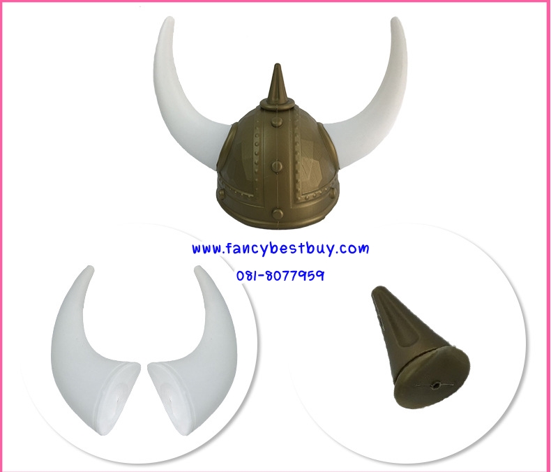 หมวกไวกิ้ง Viking Hat สำหรับ ชุดประจำชาตินอร์เวย์