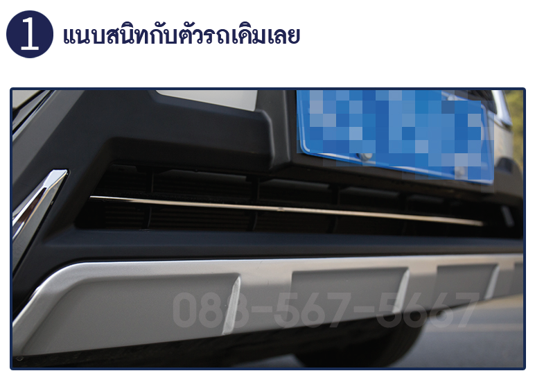 กันชนหน้าหลัง Haval H6 SUV จำนวน 2 ชิ้น