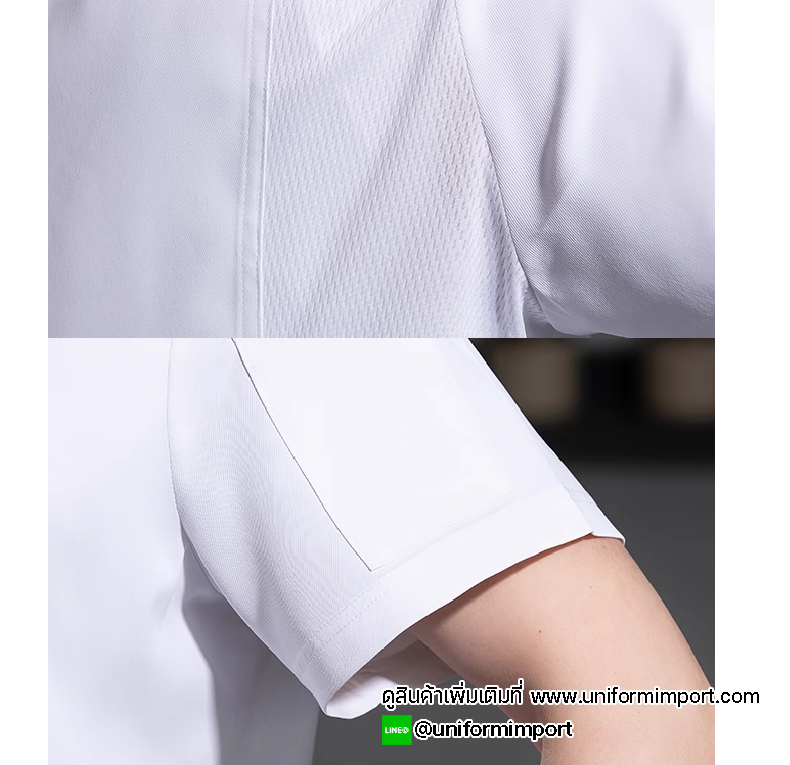 เสื้อเชฟแขนสั้นสีขาว