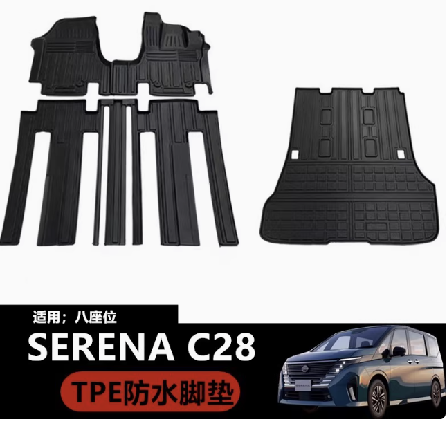 พรมยางรอบคัน พรมยาง TPU เหนียวทนทาน ของแต่งรถ Nissan SERENA e-POWER นิสสันเซเรน่า MPV