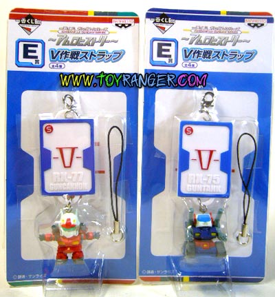 สายคล้องชุดงานจับฉลาก Gundam Amuro History AB (แท้)