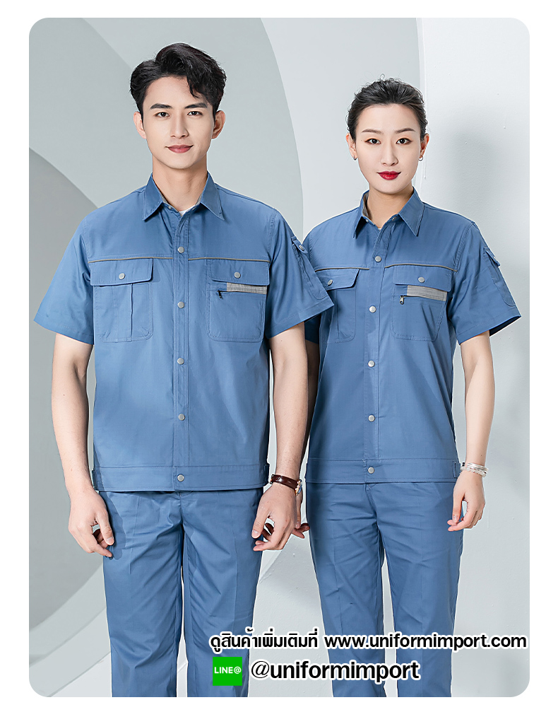 ชุดช่าง ชุด shop แขนสั้น