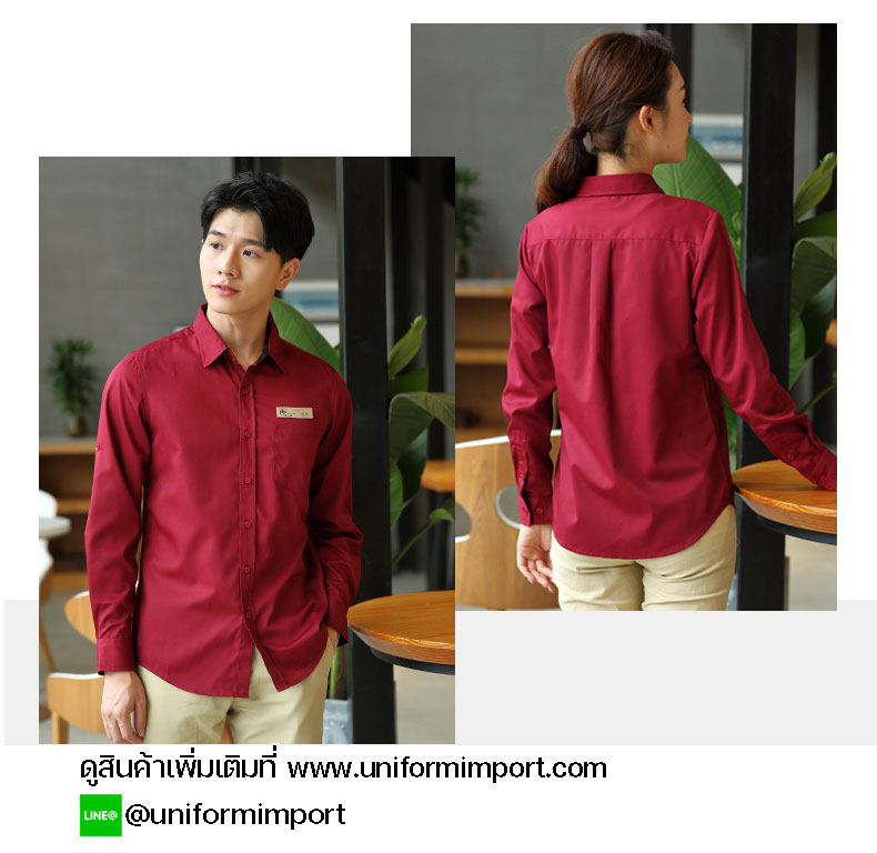 เสื้อเชิ๊ตหญิง