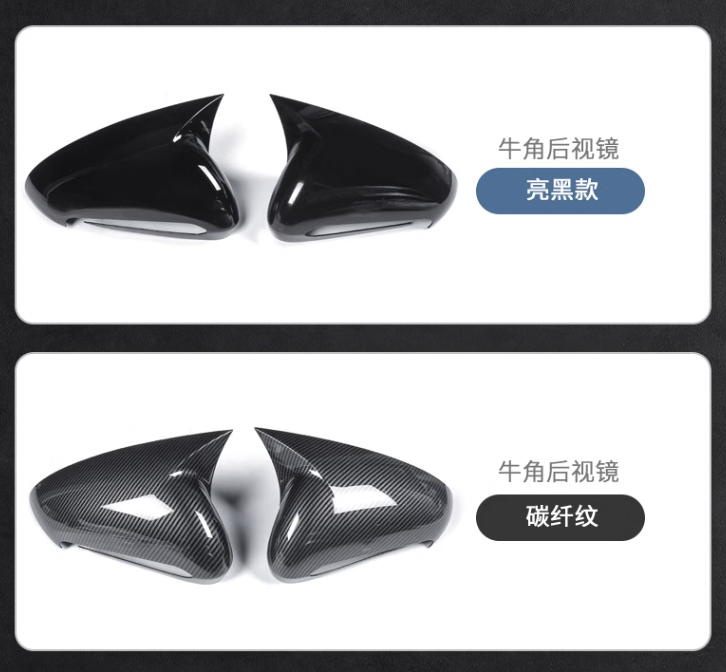 ครอบกระจกมองข้าง ลายคาร์บอน สีดำ BYD Seal ราคาถูก