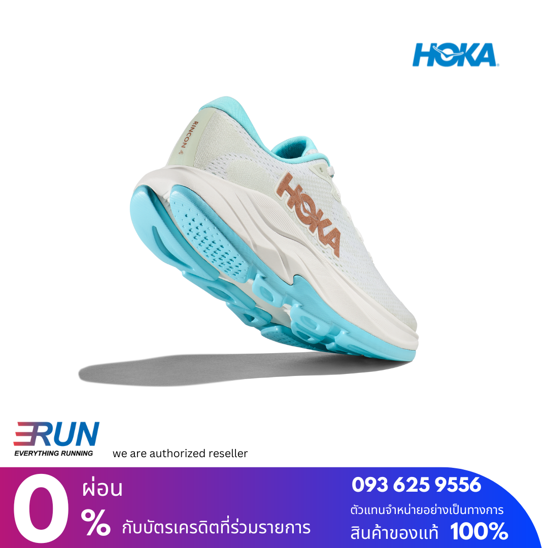 HOKA Rincon 4 Women Wide (หน้าเท้ากว้าง) New color