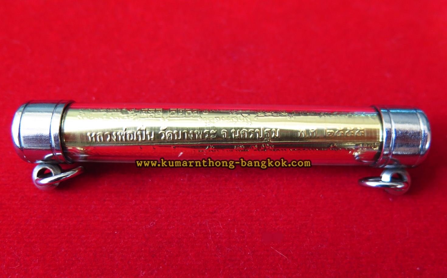 ตะกรุด ยันต์หลวงพ่อเปิ่นนั่งเสือ วัดบางพระ (หลวงพ่อเปิ่น) จ.นครปฐม แผ่นยันต์สีทอง ขนาดพกพา ยาว 3 นิ้ว ปี 2555