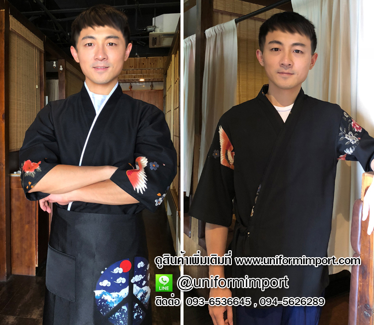 เสื้อพนักงานสไตล์ญี่ปุ่น