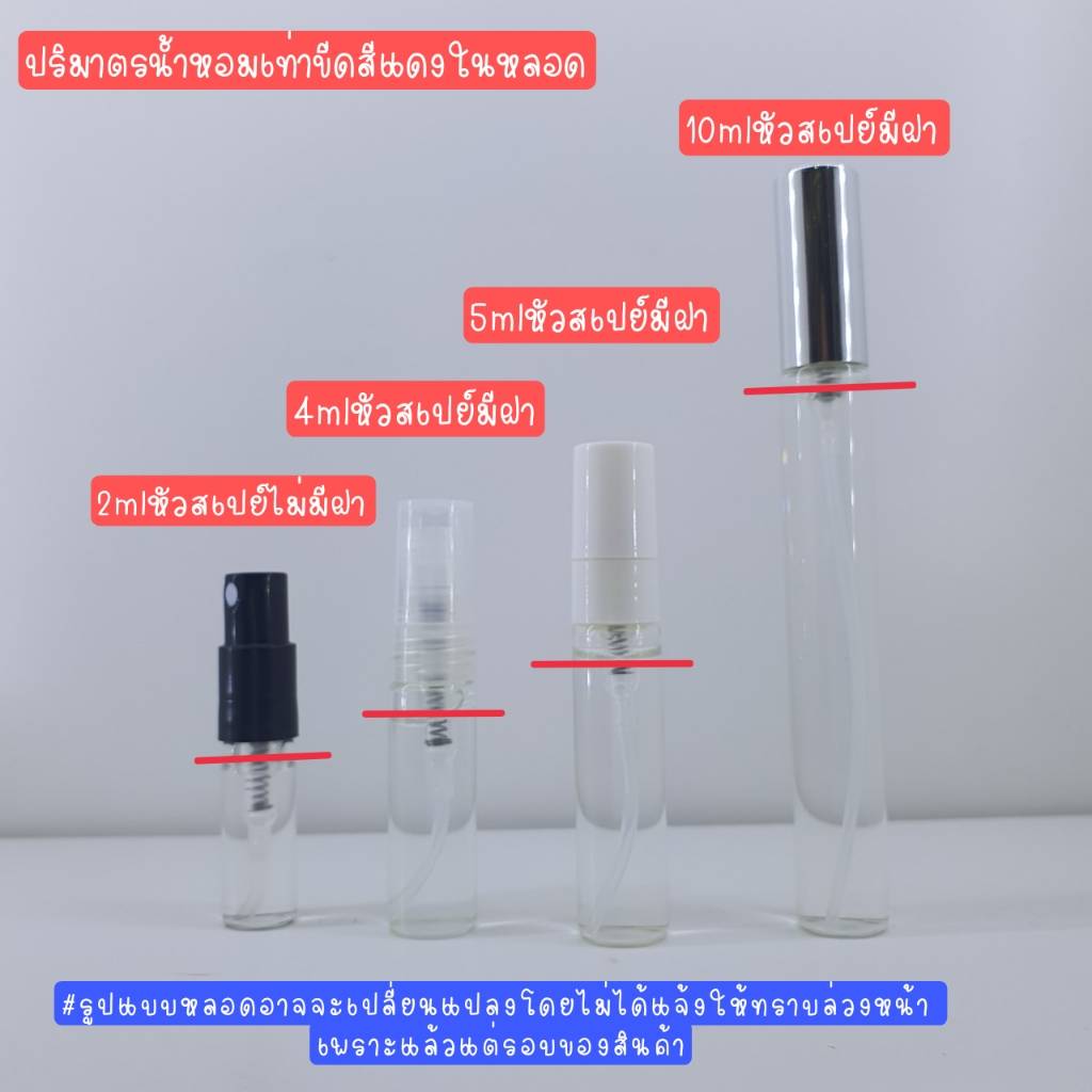 น้ำหอมแท้แบ่งขาย Michael Kors Sexy Ruby EDP