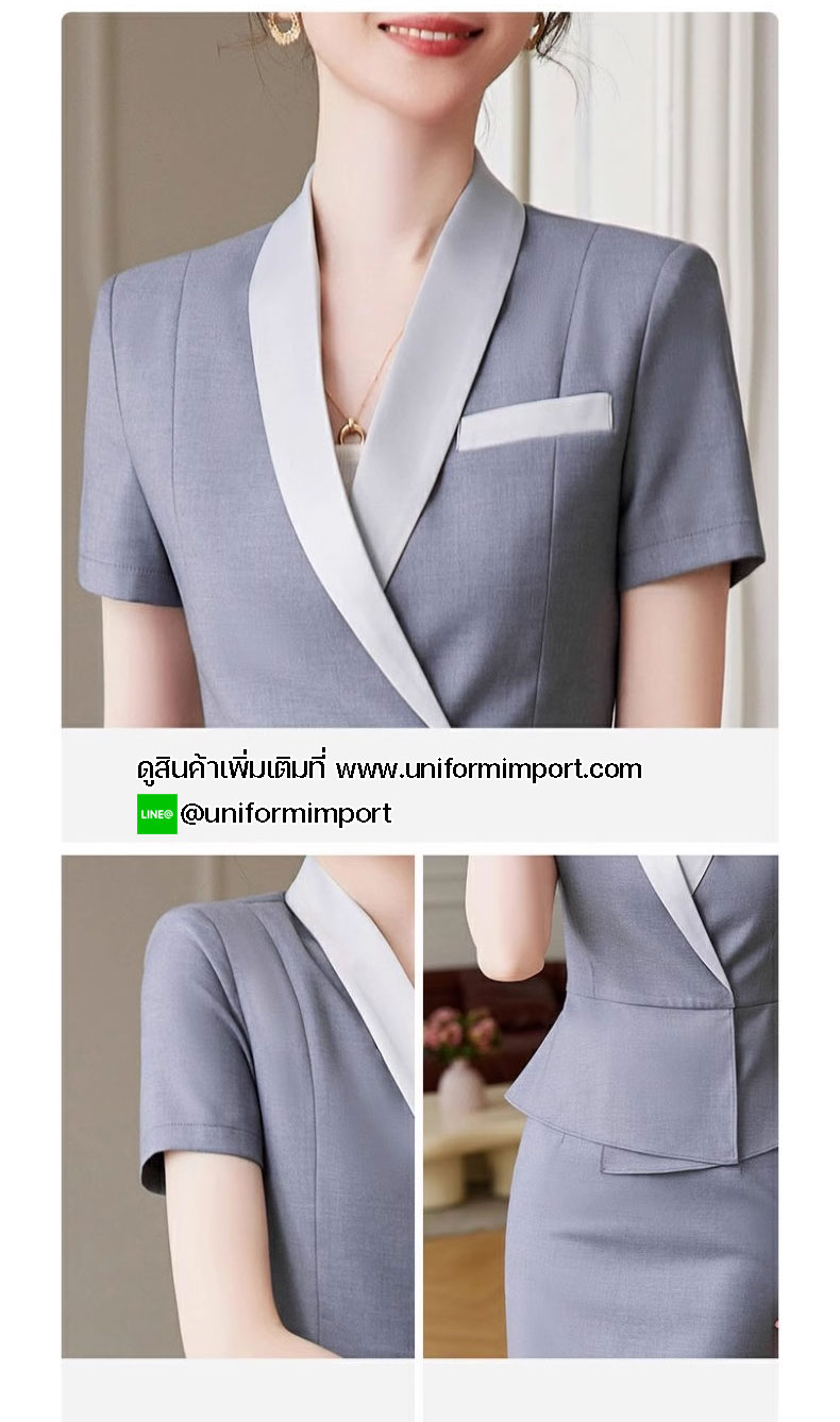 ชุดพนักงานต้อนรับ ชุดพนักงานโรงแรม