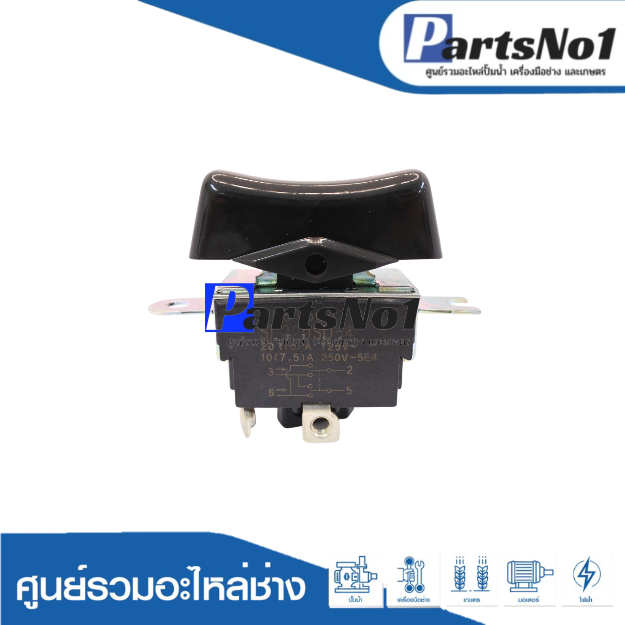 สวิทซ์แท้ MAKITA (6905B)(#34)