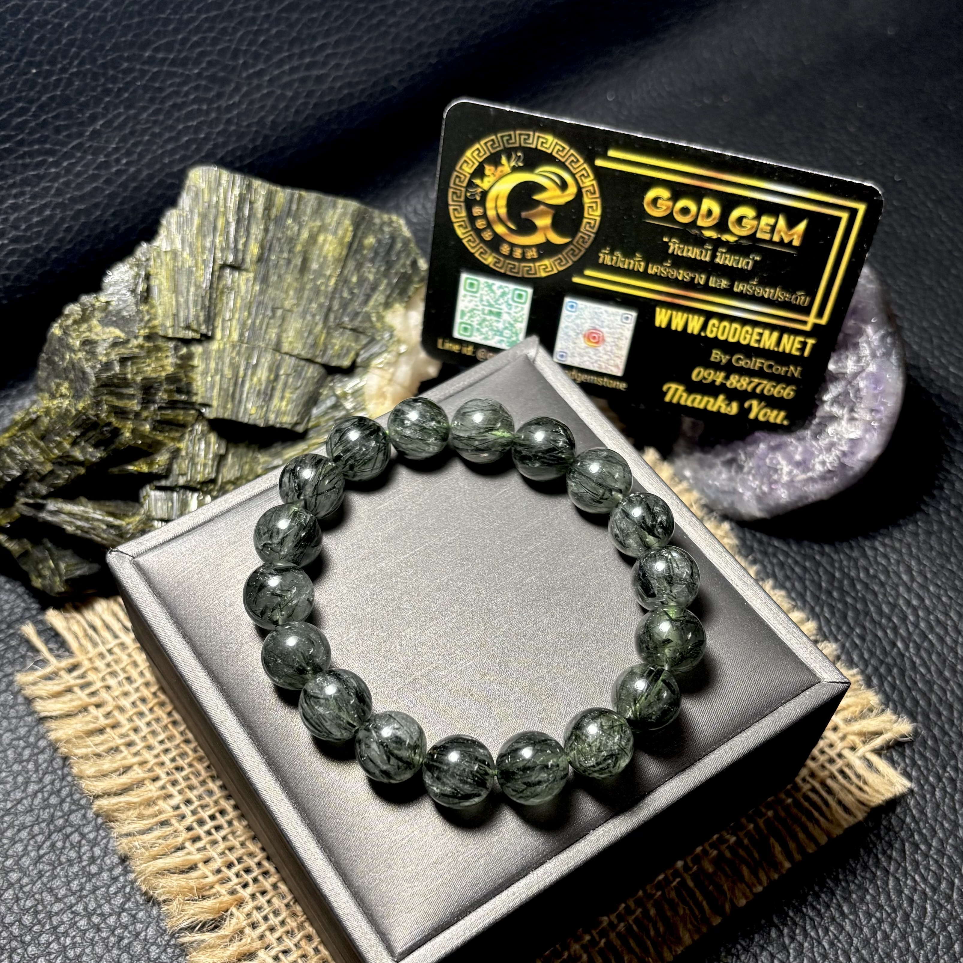 ข้อมือหิน ไหมเขียว