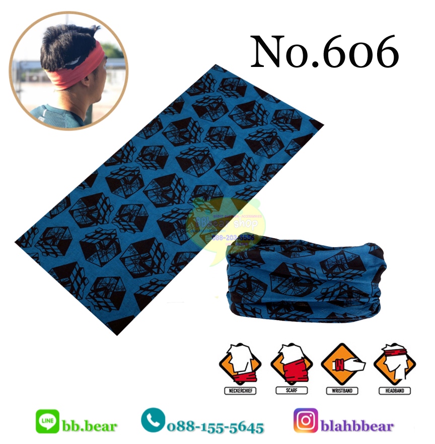 ผ้าบัฟ - 606