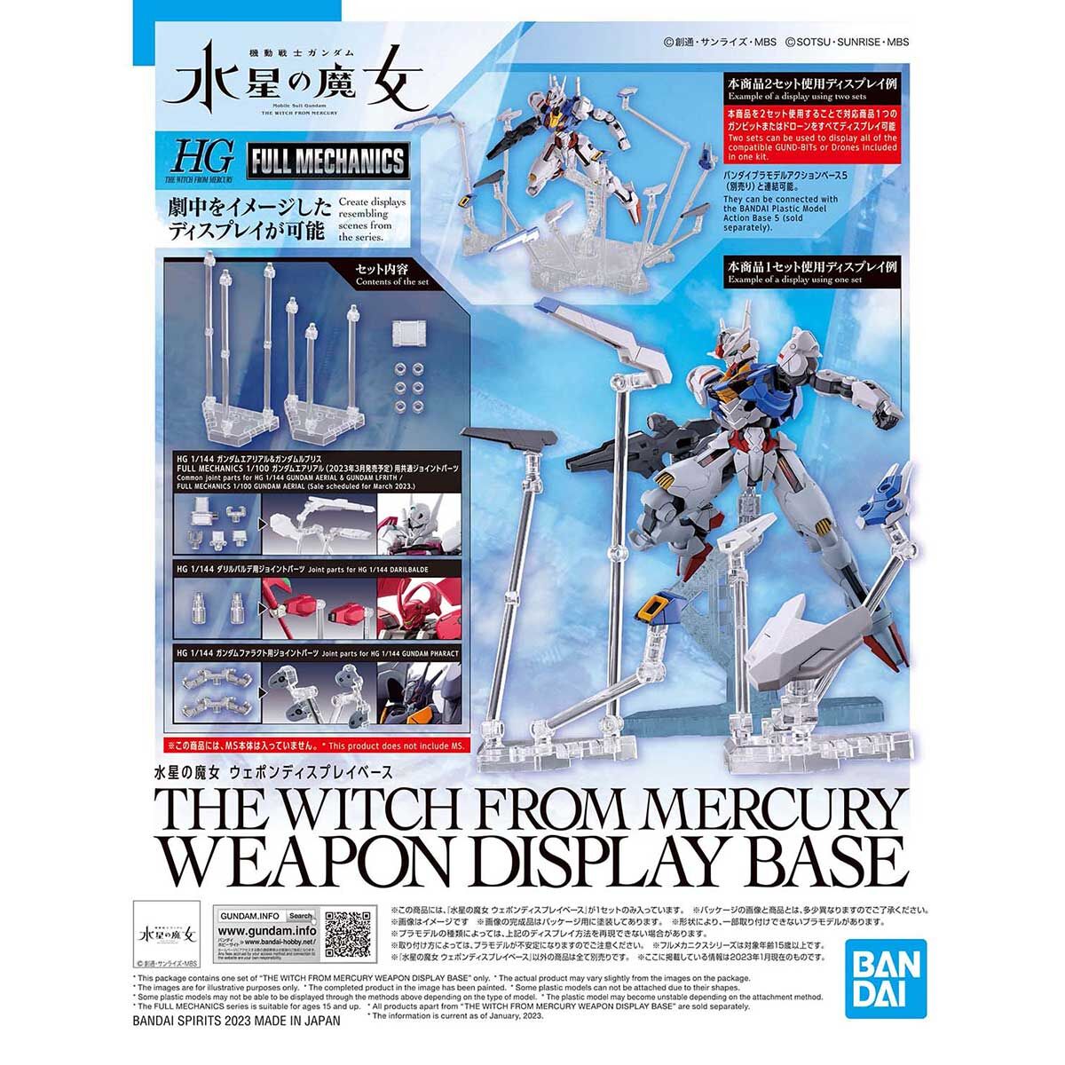 ACTION BASE HG WFM 1/144 Wicth of Mercury Weapon Display Base