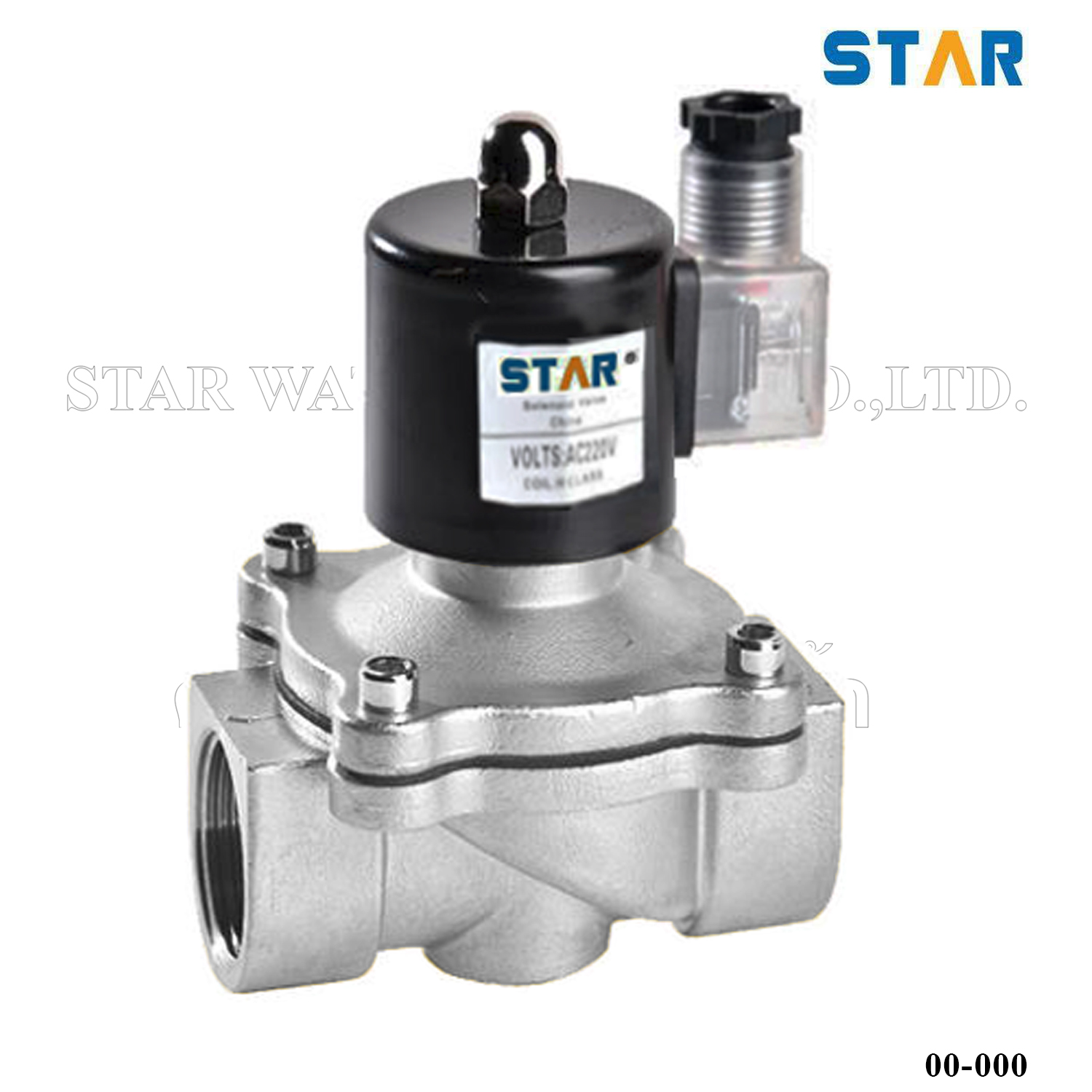 Solenoid Valve (NC) คอยล์กันน้ำ 2" (2 นิ้ว) Star