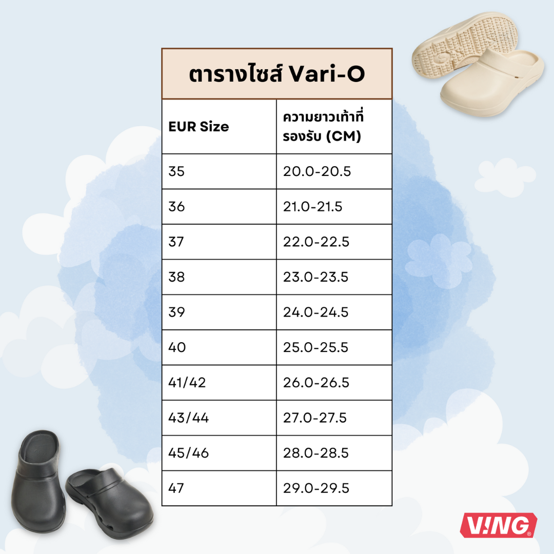 VING VING VARI-O Recovey Sandal รองเท้าแตะเพื่อสุขภาพแบบสวม New Color