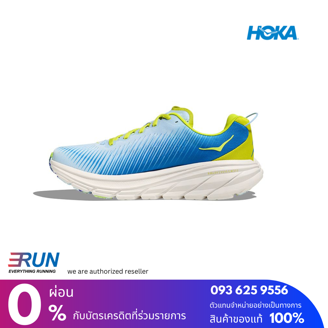 HOKA RINCON 3 Men WIDE หน้ากว้าง 2E New Color