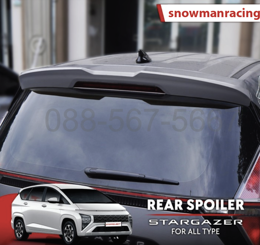 สปอยเลอร์หลัง All New Stargazer (ทำสี) Otoproject