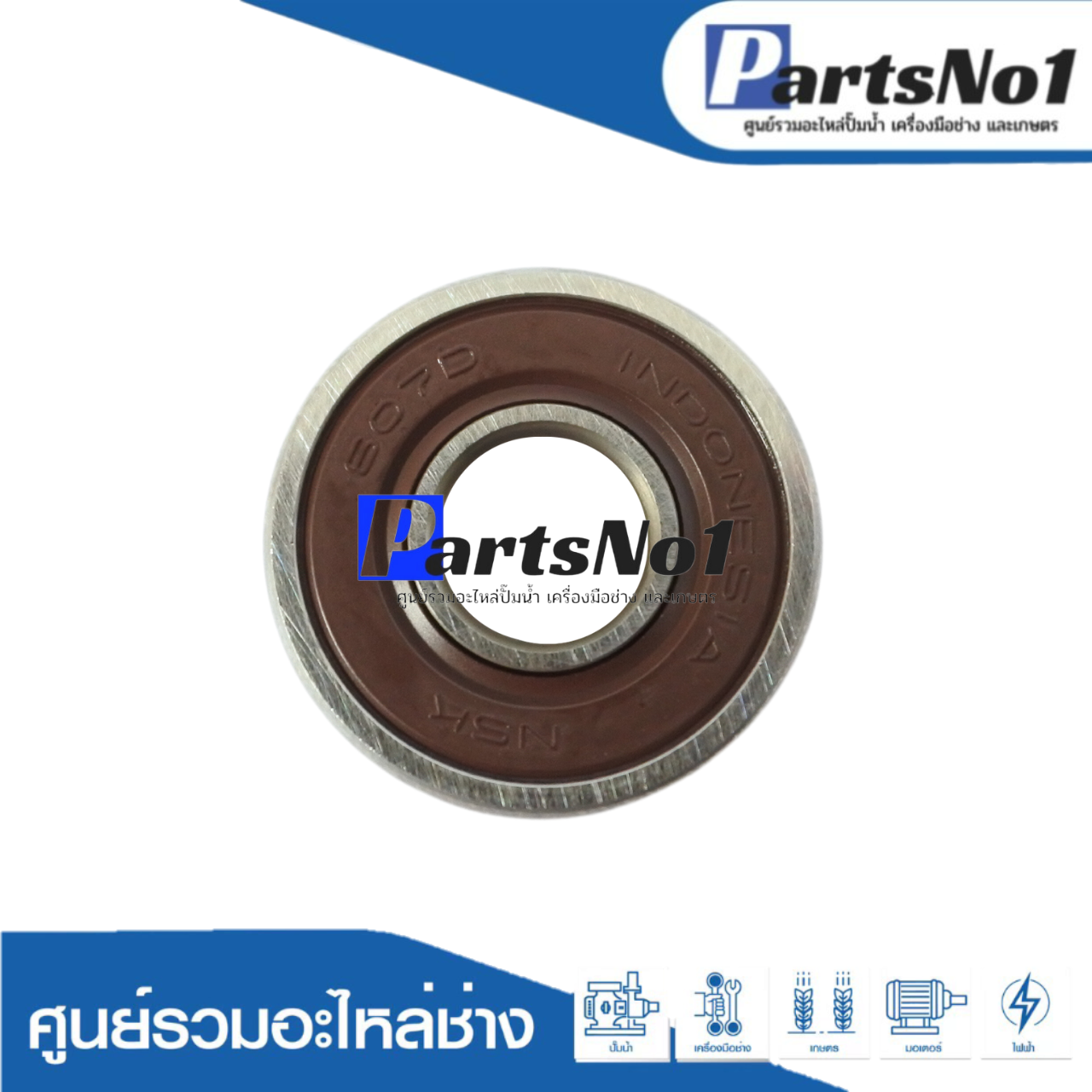 ลูกปืน NSK 607DD ฝายาง Indo
