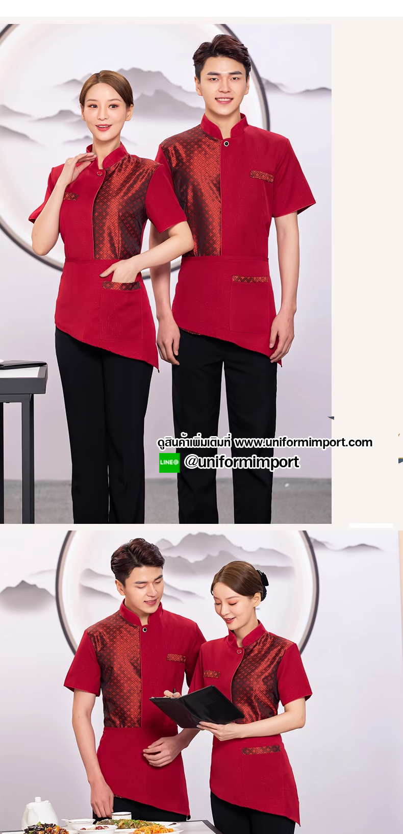 เสื้อพนักงานต้อนรับลายไทย