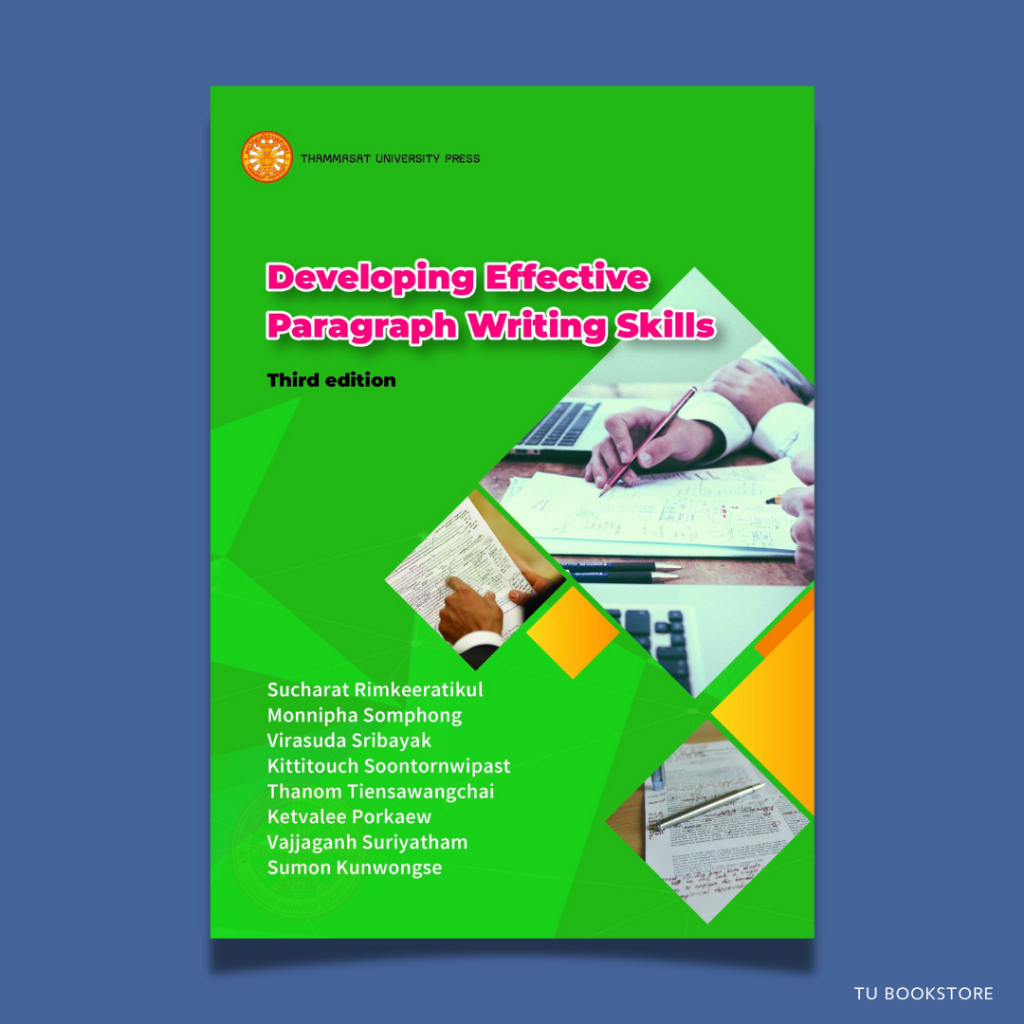 หนังสือ Developing Effective Paragraph Writing Skills Third edition : Sucharat Rimkeeratikul ISBN: 9786163149817
