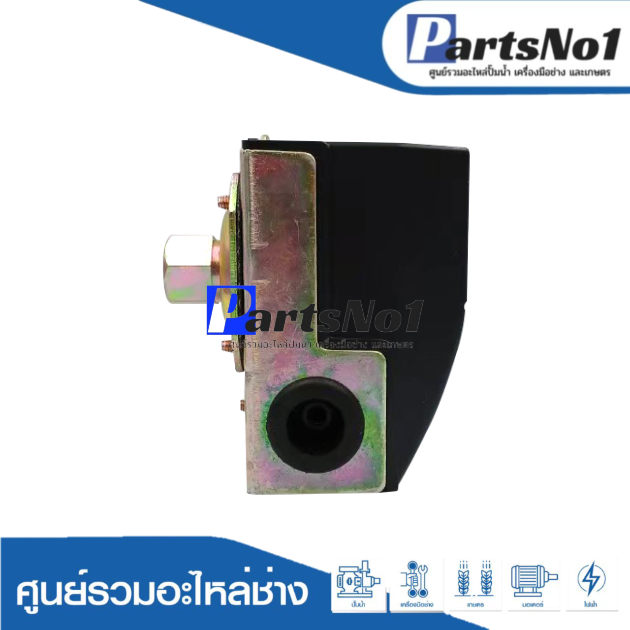PC 5-30-50 PSI เกลียวใน