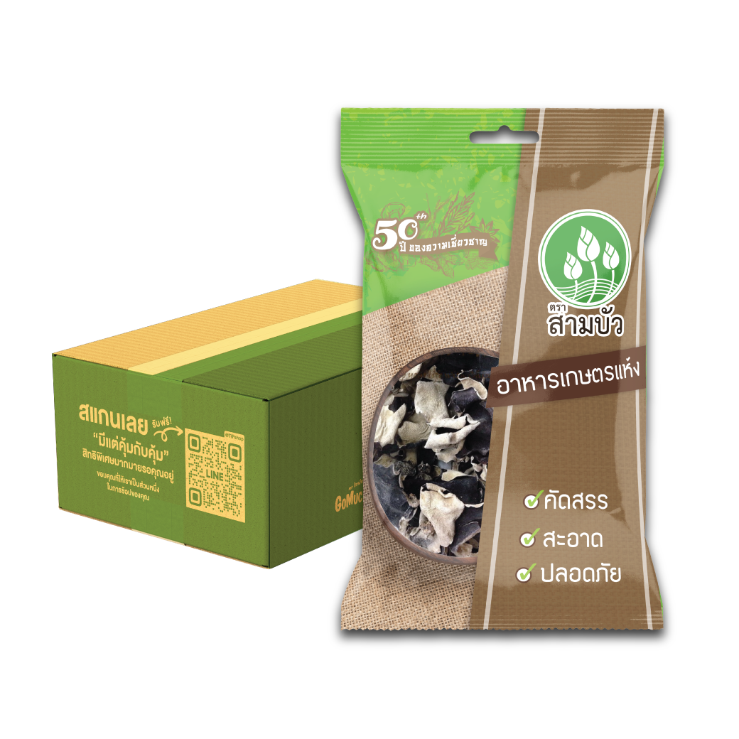 [ขายยกลัง 24 ซอง] SamBua สามบัว เห็ดหูหนูดำแห้ง 60 กรัม Black Ear Mushroom