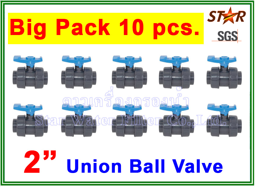 ยูเนี่ยนบอลวาล์ว พีวีซี PVC true union ball valve 2" (ID:60 mm) (มาตรฐานท่อประปาฟ้า) (Star) ยกแพ๊ค 10 pcs.