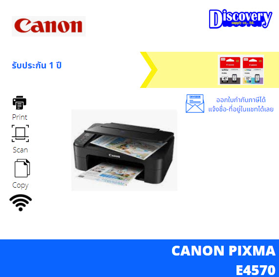 Printer Canon PIXMA E3370