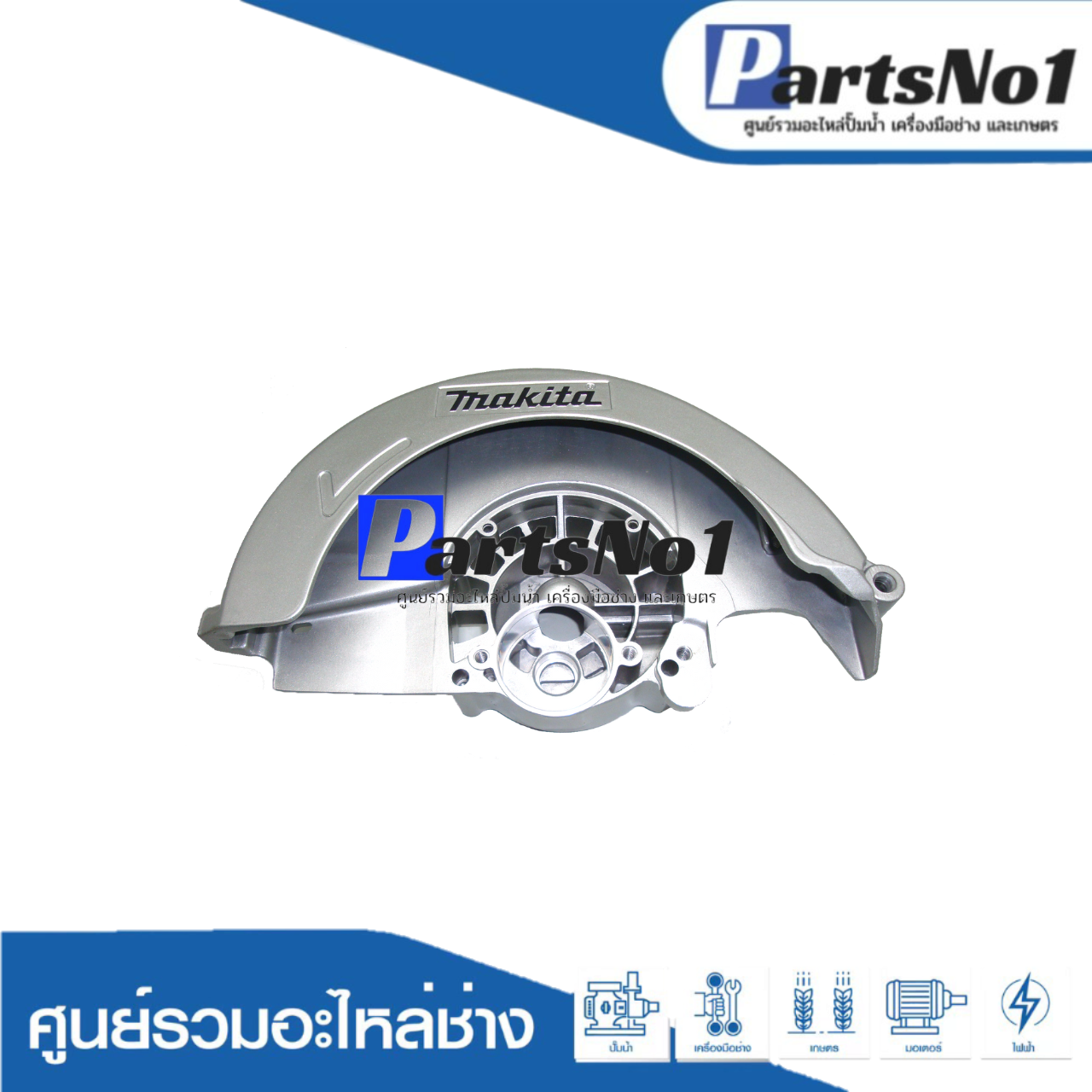 ฝาเสื้อใบพัดแท้ 5806B #12 BLADE CASE COMPLETE (NEW)