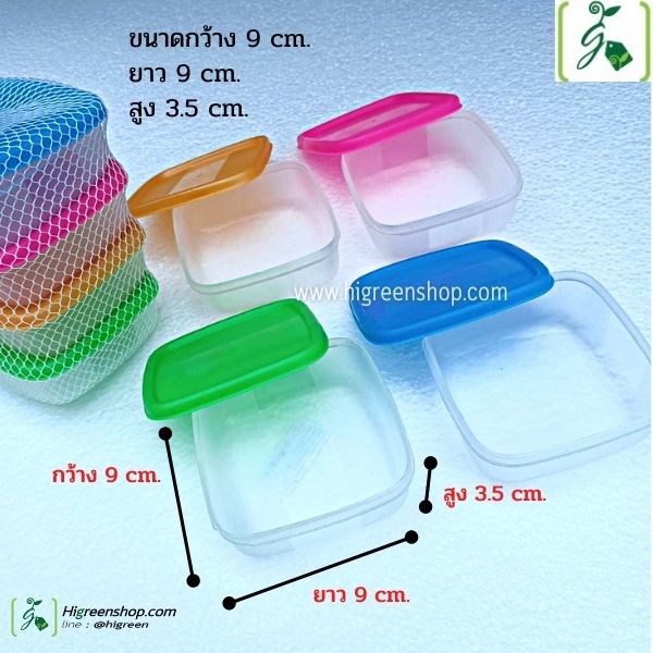 กล่องพลาสติกจิ๋ว (เหลี่ยม 4 ชิ้น + กลม 4 ชิ้น / ชุด)