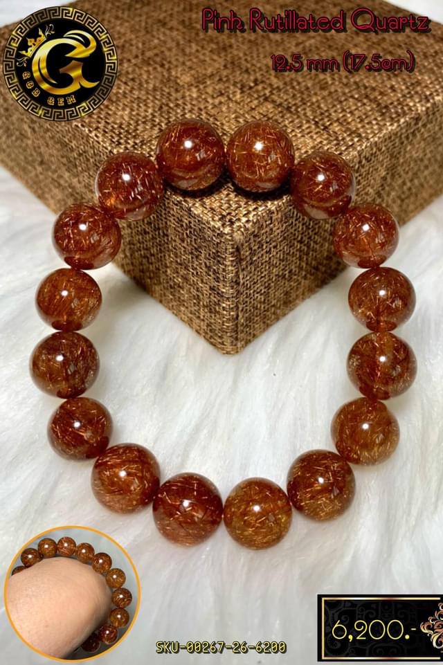 ข้อมือหิน ไหมนาคจักรพรรดิ (Pink Rutilated Quartz)