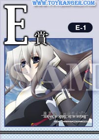 ผ้าเช็ดหน้า Horizon in the Middle of Nowhere งานจับฉลาก E-1 (แท้)