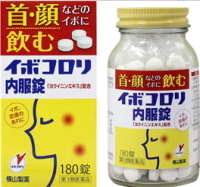 Wart-off oral tablet อาหารเสริมกำจัดติ่งเนื้อและหูดจากญี่ปุ่นสกัดจากสมุนไพรญี่ปุ่น Coix of herbal medicineทำหน้าที่เป็นมิตรกับร่างกายติ่งเนื้อและหูดจะฝ่อและหลุดออกไปเองด้วยนวัตกรรมจากประเทศญี่ปุ่นค่ะ