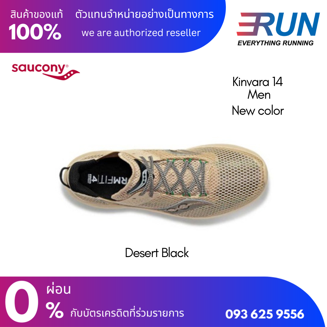 Saucony Saucony Kinvara 14 Men New