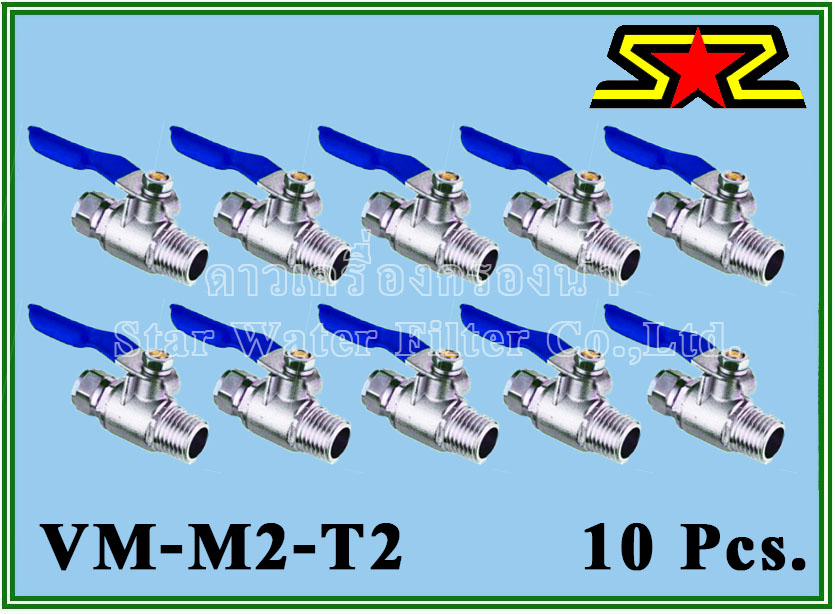 บอลวาล์ว ขนาด เกลียว 1/4" x ท่อ 1/4" Star 10 Pcs.