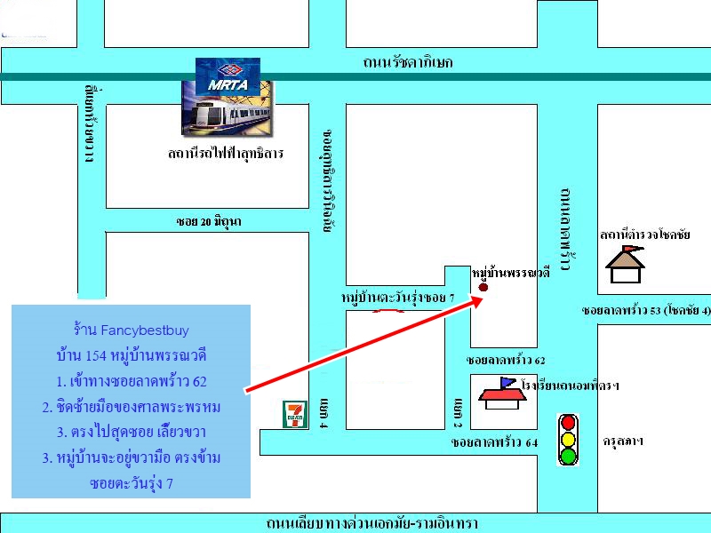 แผนที่ร้าน Fancybestbuy ลาดพร้าว 64/2