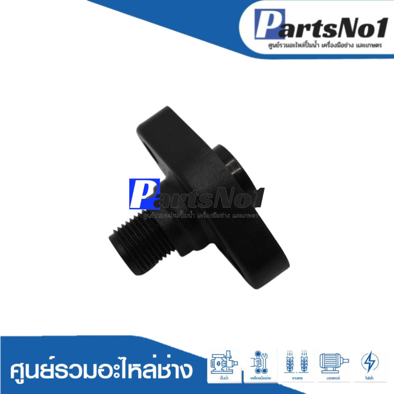 SUPPORT BASE