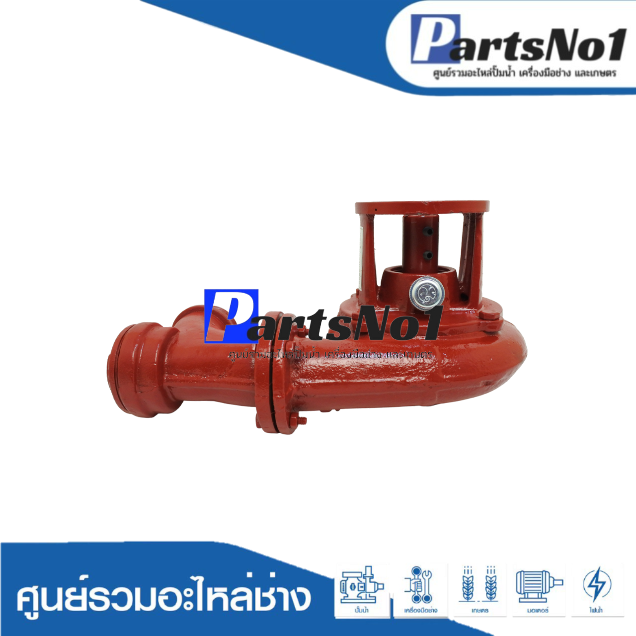 ปั๊มสวม 2" รุ่นลูกปืน (ไม่รวมแท่น)