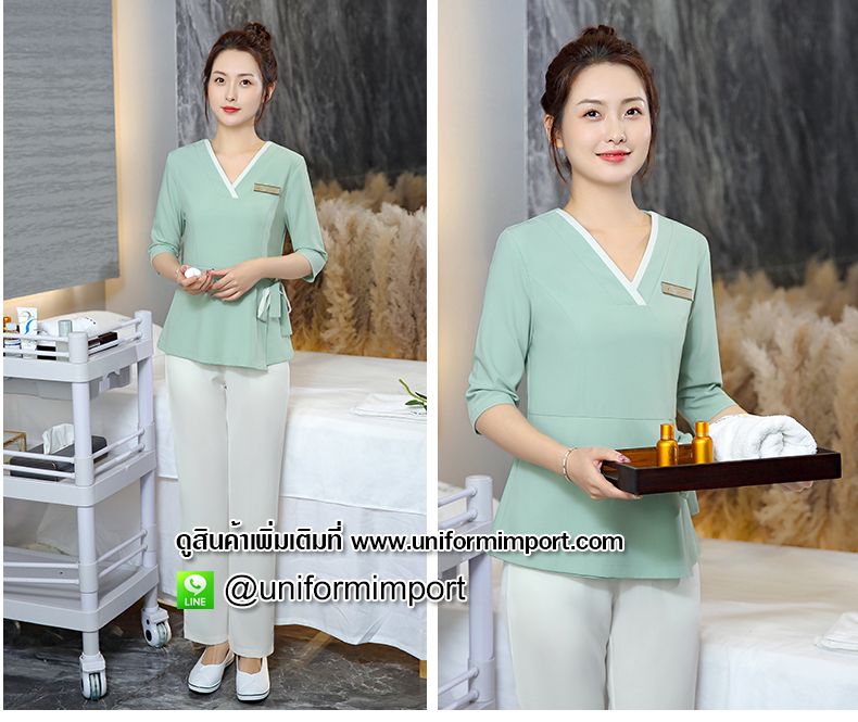 ชุดฟอร์มพนักงานสีเขียว