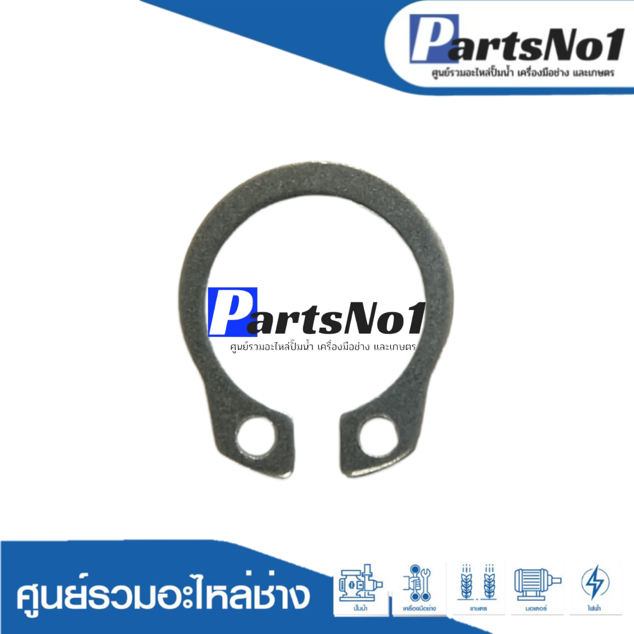 แหวนล็อกใบพัด SKIDB-35