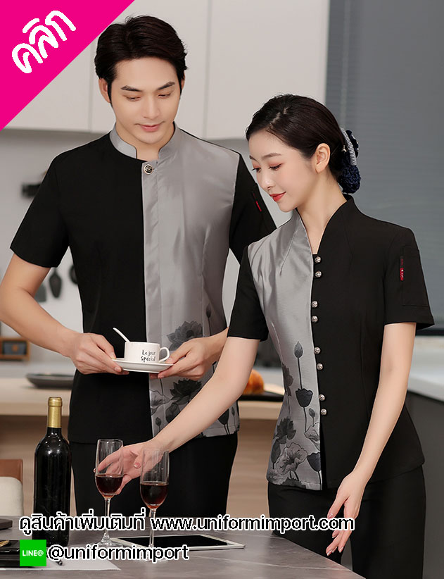 เสื้อพนักงานต้อนรับ ++คลิกดูรายละเอียดด้านใน เสื้อพนักงานโรงแรม เสื้อพนักงานเสริฟ ยูนิฟอร์ม เสื้อฟอร์มพนักงาน เสื้อเด็กเสริฟ